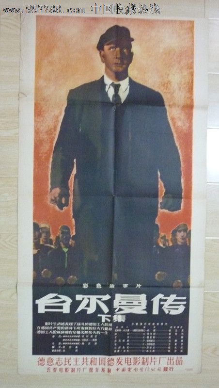 办理佛罗里达州立大学毕业证